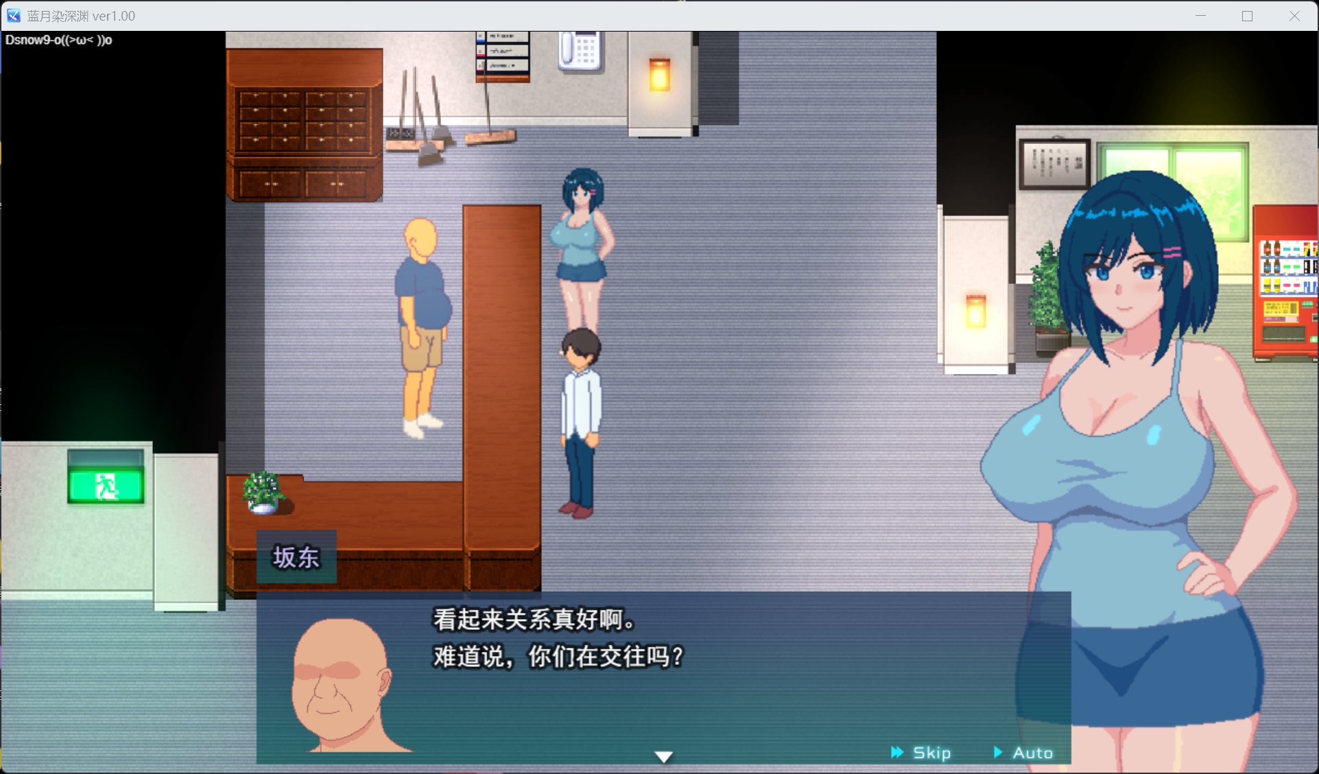 【像素RPG/汉化/NTR/动态】蓝月染深渊 AI汉化版【新作/1.4G】【度盘】